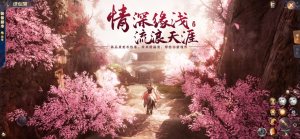 絕世仙王鴻蒙聖墟手遊官方下載圖片1