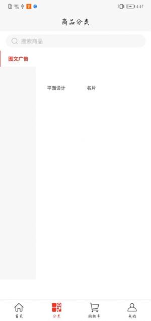 飞慵家政服务app手机版下载图片1