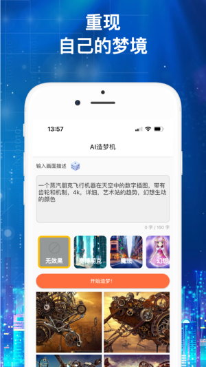 AICappD3