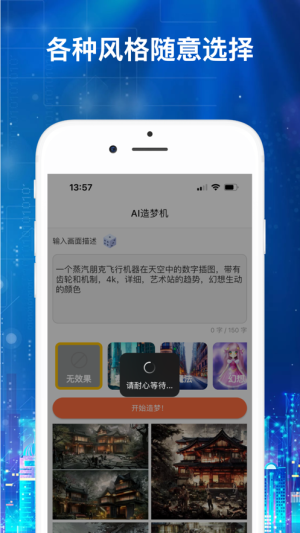 AICappD2