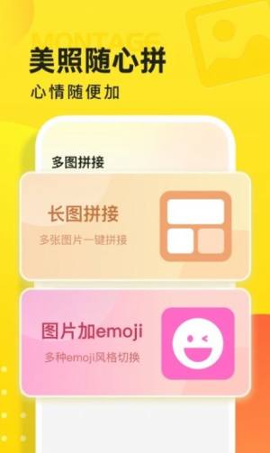 快看雲圖app免費軟件下載圖片1