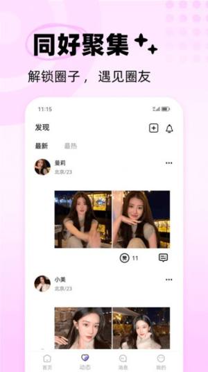 OȦ罻appD3