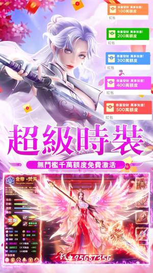 修仙情緣傳最新版手遊官方下載圖片1
