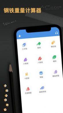 䓲䓽ӋappٷdDƬ1