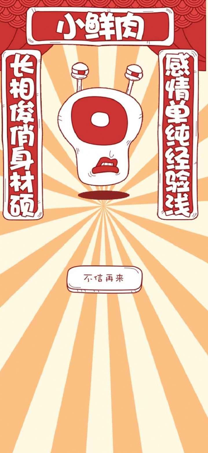 ����Ȥ������Ϸ��׿���°�ͼ1: