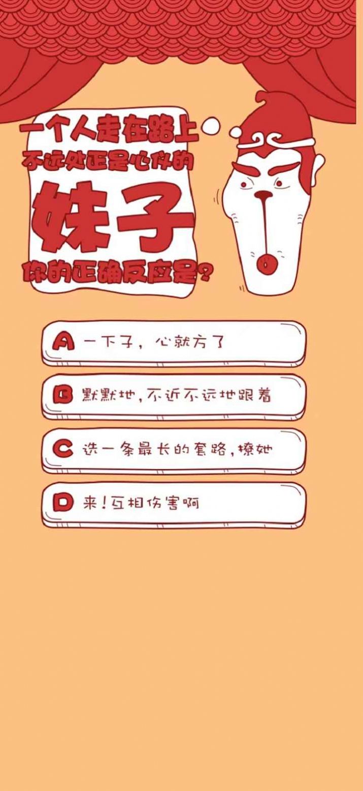 ����Ȥ������Ϸ��׿���°�ͼ2: