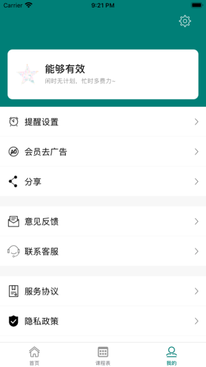ṉappD2