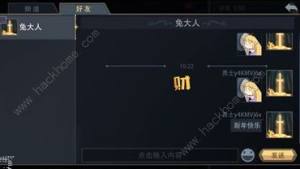 惡魔秘境春聯攻略大全 拚湊春聯線索收集總彙圖片4