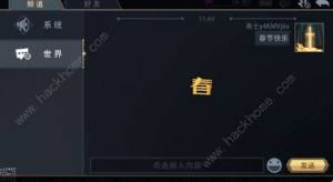 惡魔秘境春聯攻略大全 拚湊春聯線索收集總彙圖片3