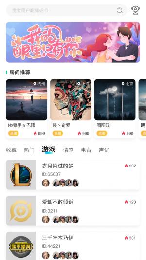 GoGo_appD1