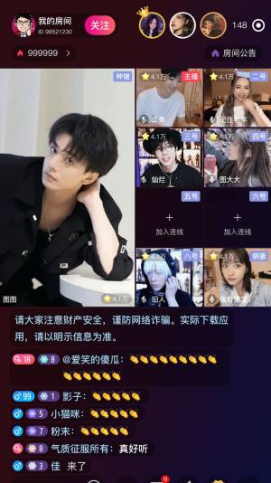 GoGo_appD2