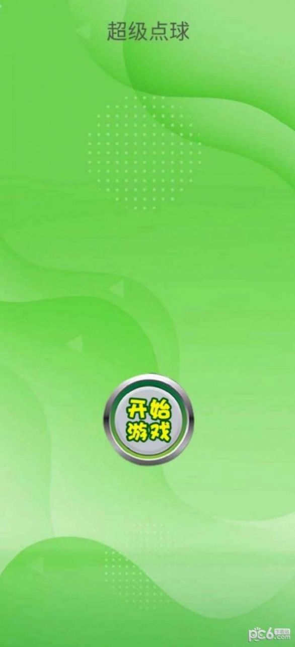 ����������Ϸ�ٷ�����ͼ2: