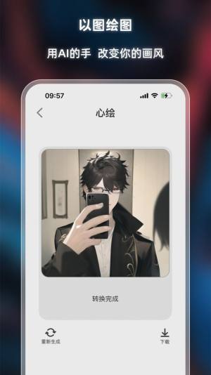 LappD1