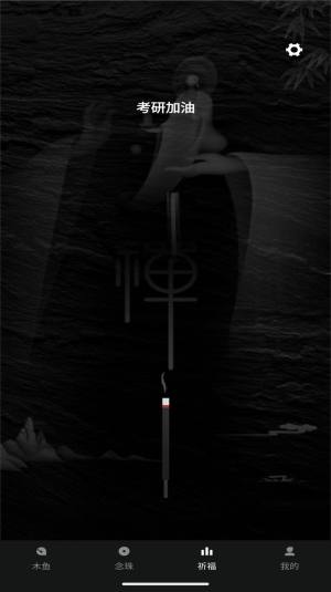 Yokeľ~ܛ׿appdDƬ1
