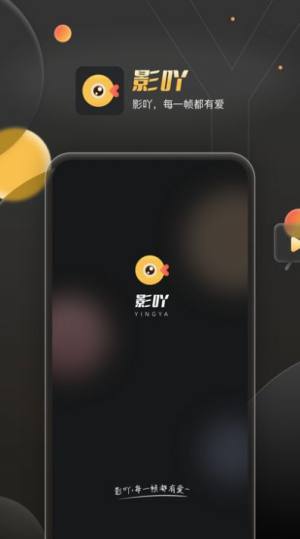 Ӱ߹appD2