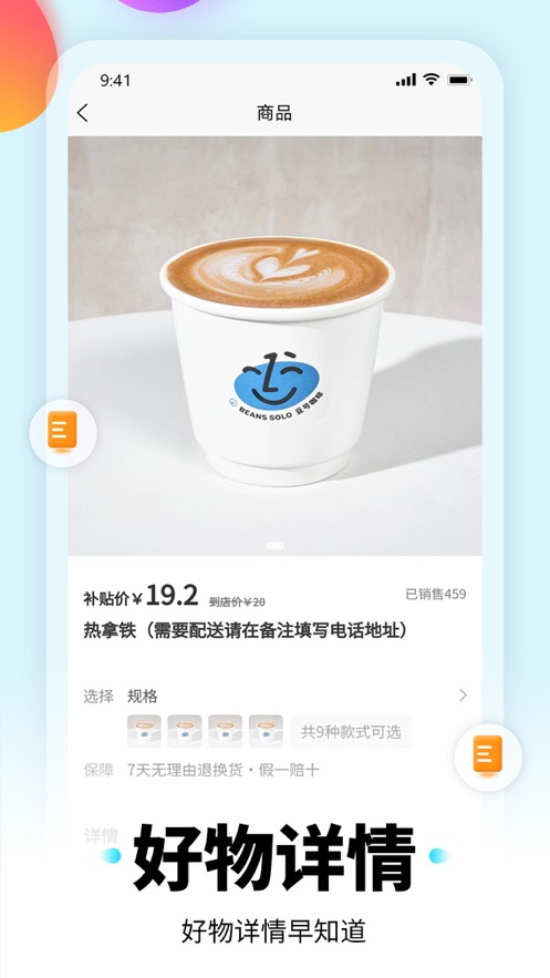 ԧappٷͼ2: