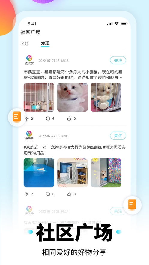 ԧappٷͼƬ1