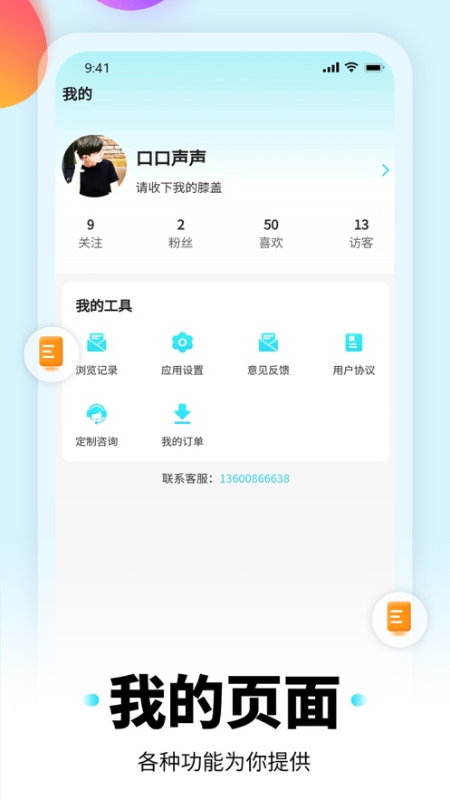 ԧappٷͼƬ2