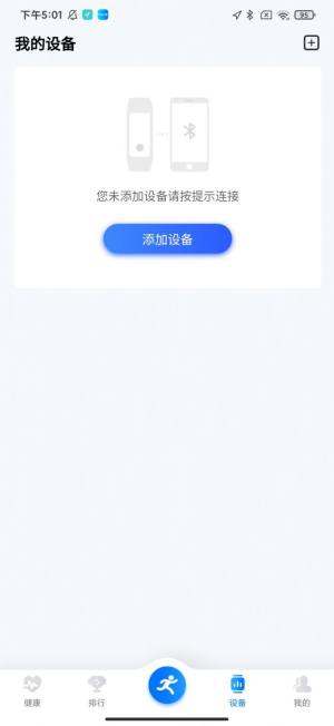 Bluefit appD3