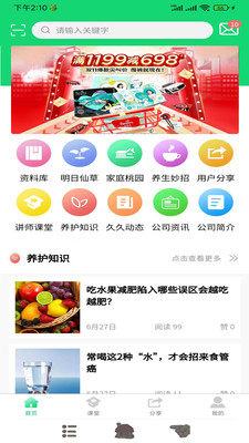 ͥԴappD3