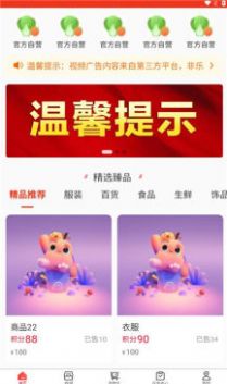 �����̳�app�ٷ�������ͼ3: