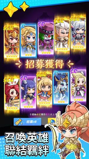 异界召唤放置卡牌战斗手游官方最新版下载图片1