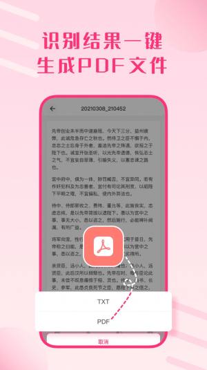 DƬ׃appD1