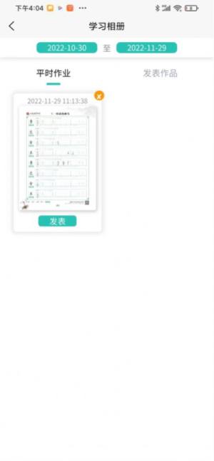 ֌appD2