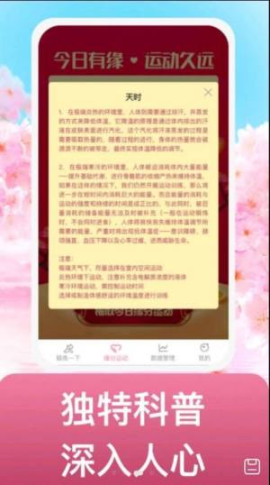 \appD3