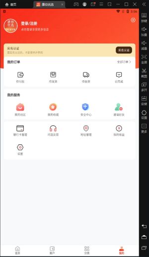 yxappD3