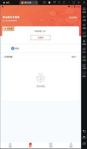 yxappD2