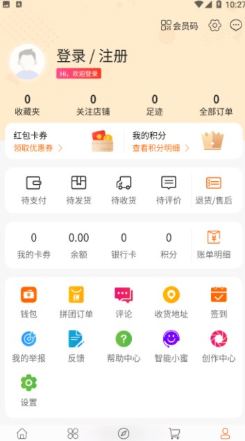 �׷��̳�app�ֻ�������ͼ3: