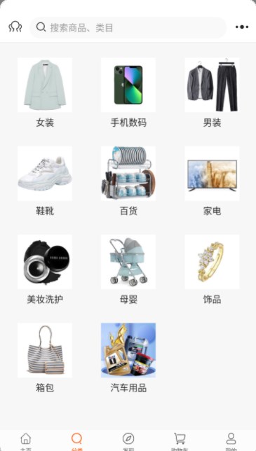 �׷��̳�app�ֻ�������ͼ2: