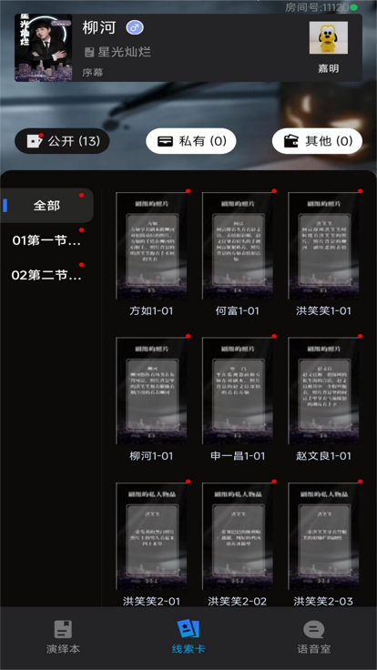 ��̖����Ұ�app�D2