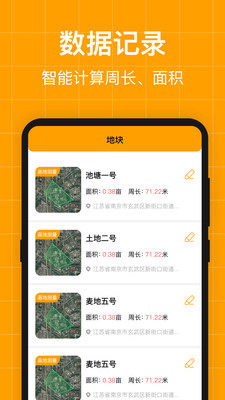 ARyxappD2