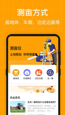 ARyxappD3