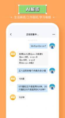 ̎appD3
