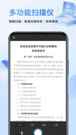 IxappD2
