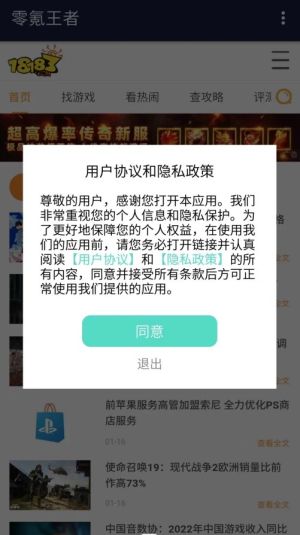 appD2