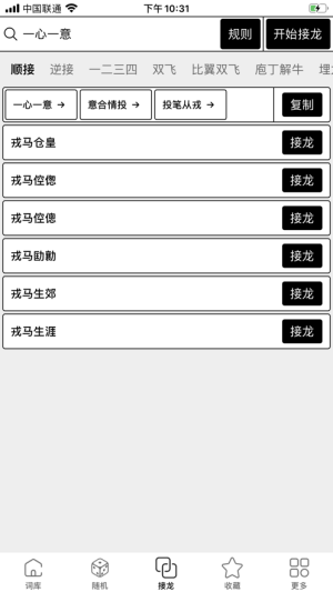 xZ~汾1.2.4ٷappdDƬ1