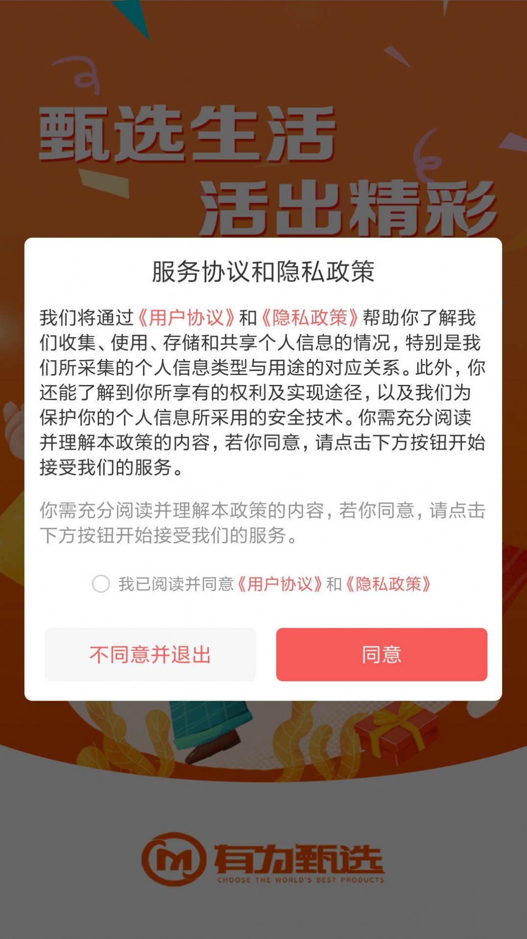 Ϊѡapp°ͼ3:
