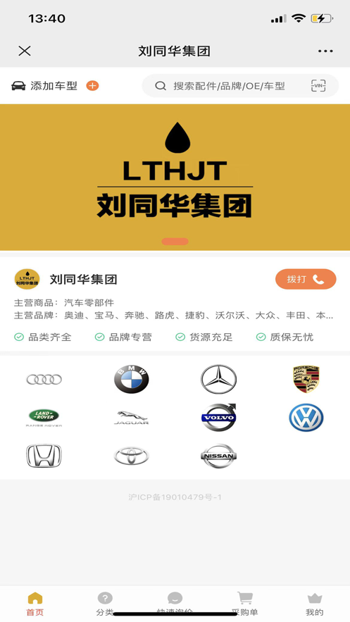 ��ͬ�������̳�app�ٷ�����ͼ3: