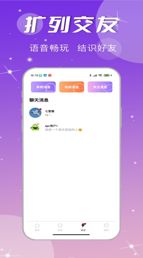 Сſ罻app׿ͼ2: