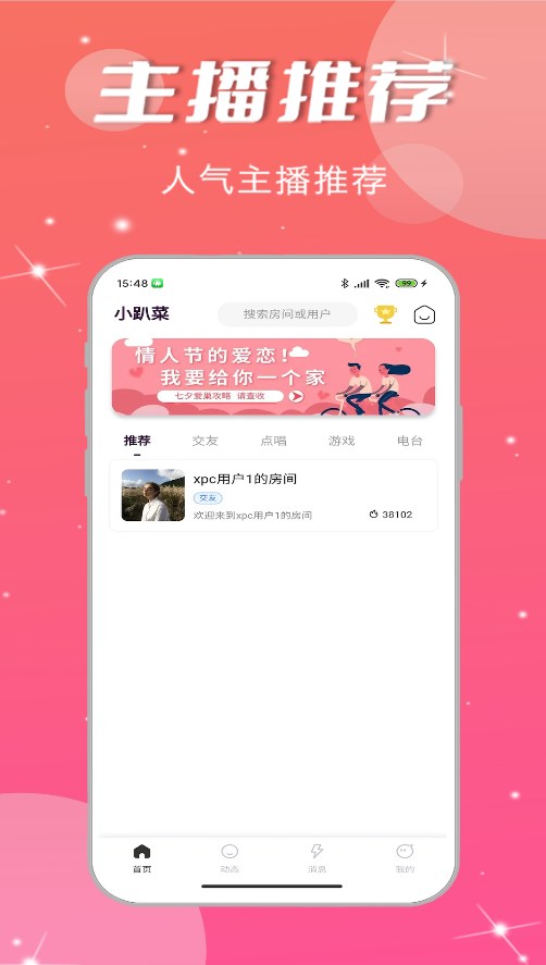 Сſ罻app׿ͼ1: