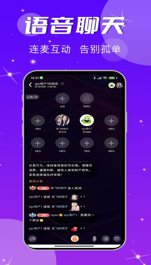 Сſ罻app׿ͼ3: