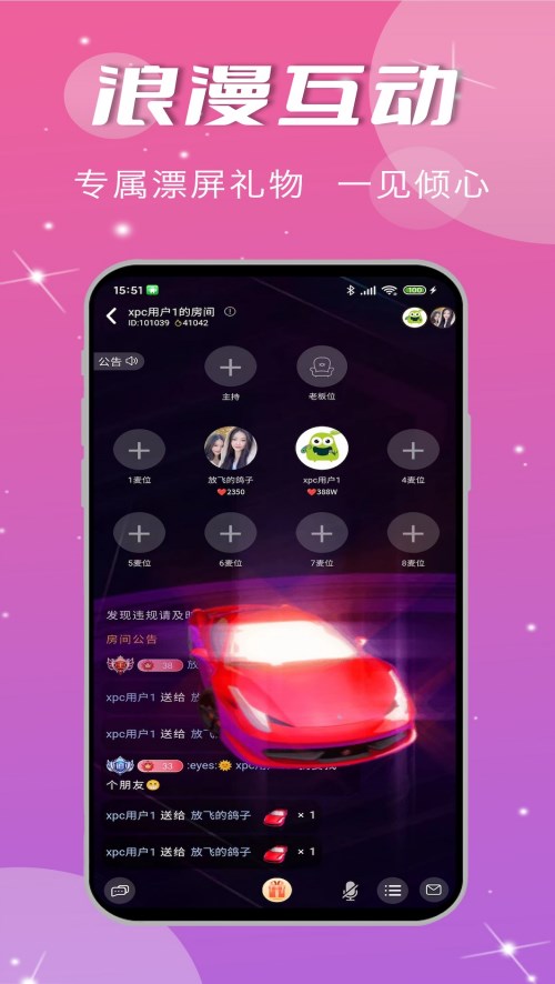 Сſ罻app׿ͼƬ1