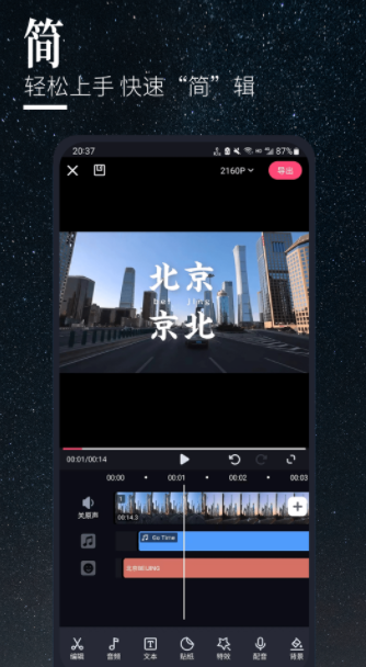 Pro appٷͼ3: