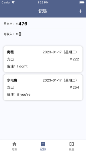 ݌appD2