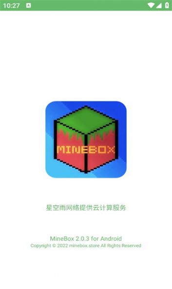 mineboxϷappٷͼ1: