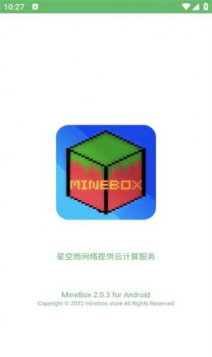 minebox appͼ1